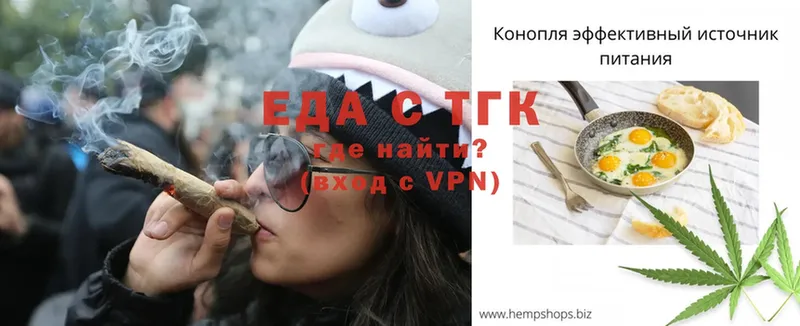 MEGA ссылка  Бугуруслан  Печенье с ТГК марихуана 